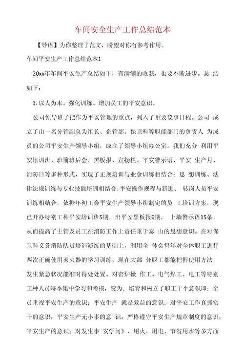 【鞍钢疫情通报/鞍钢集团疫情通知】-第4张图片 【鞍钢疫情通报/鞍钢集团疫情通知】-第4张图片