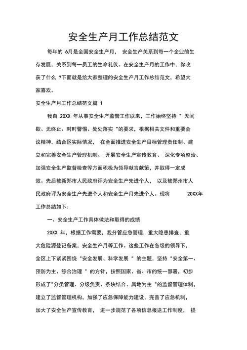 【鞍钢疫情通报/鞍钢集团疫情通知】-第5张图片 【鞍钢疫情通报/鞍钢集团疫情通知】-第5张图片