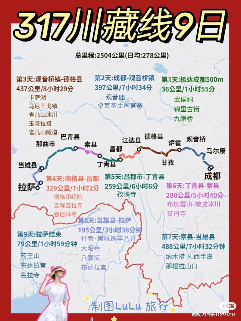 康定天气/康定天气预报30天准确一览表-第4张图片 康定天气/康定天气预报30天准确一览表-第4张图片
