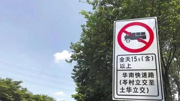 珠海限行新规定/珠海限行新规定2023外地车-第6张图片 珠海限行新规定/珠海限行新规定2023外地车-第6张图片