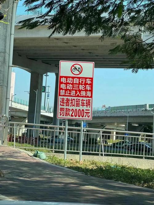 珠海限行新规定/珠海限行新规定2023外地车-第7张图片 珠海限行新规定/珠海限行新规定2023外地车-第7张图片