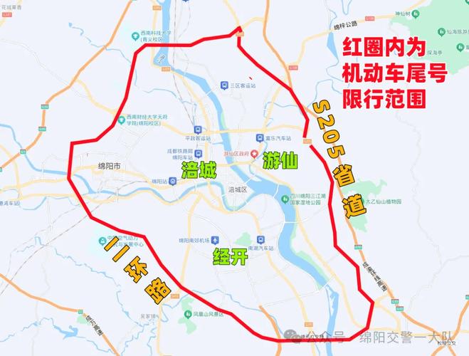 二环限行图,二环限行路段-第5张图片 二环限行图,二环限行路段-第5张图片