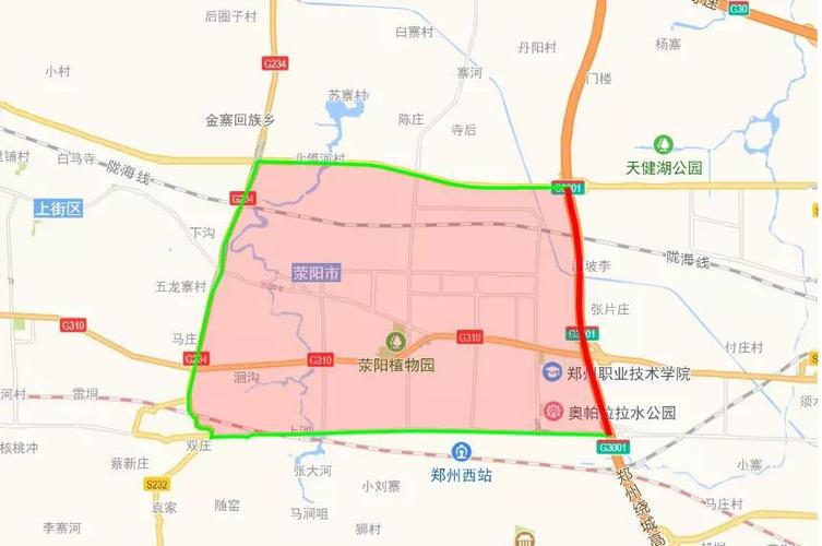 【荥阳市限行/荥阳市限行处罚标准】-第4张图片 【荥阳市限行/荥阳市限行处罚标准】-第4张图片