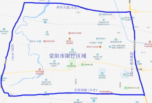 【荥阳市限行/荥阳市限行处罚标准】-第6张图片 【荥阳市限行/荥阳市限行处罚标准】-第6张图片