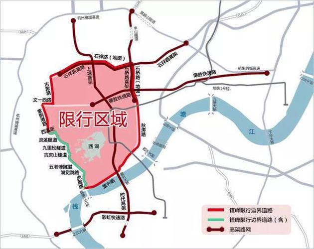 【杭州限行图/2025杭州限行规定】-第1张图片 【杭州限行图/2025杭州限行规定】-第1张图片