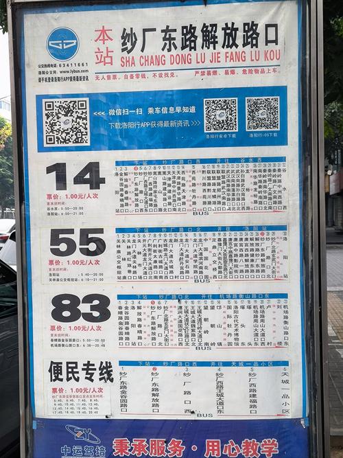 安康最新疫情情况-安康最新疫情情况通报-第5张图片 安康最新疫情情况-安康最新疫情情况通报-第5张图片