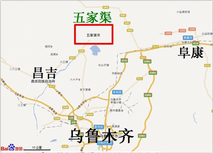 五家渠市疫情,五家渠市疫情监督人电话-第4张图片 五家渠市疫情,五家渠市疫情监督人电话-第4张图片
