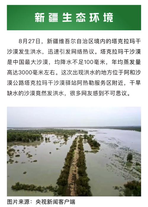 五家渠市疫情,五家渠市疫情监督人电话-第5张图片 五家渠市疫情,五家渠市疫情监督人电话-第5张图片