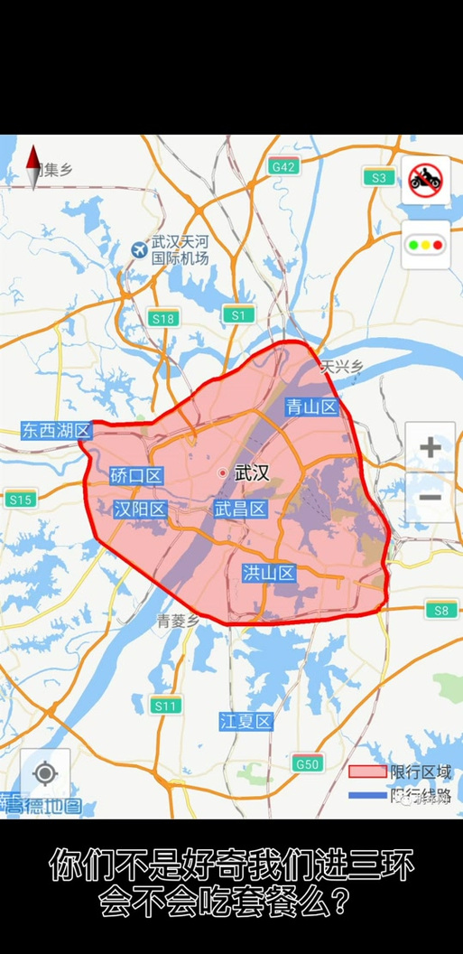 关于“汉口限行”你可能想知道
