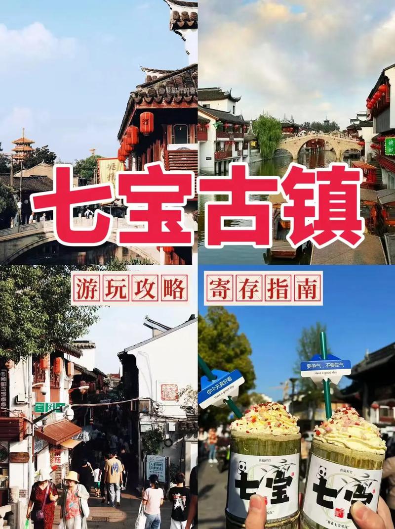 上海市闵行区天气/上海市闵行区天气预报查询情况-第6张图片 上海市闵行区天气/上海市闵行区天气预报查询情况-第6张图片