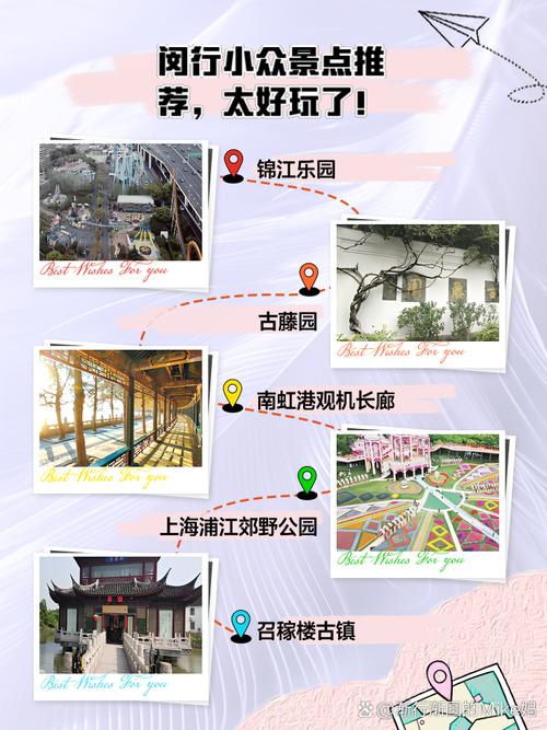 上海市闵行区天气/上海市闵行区天气预报查询情况-第9张图片 上海市闵行区天气/上海市闵行区天气预报查询情况-第9张图片