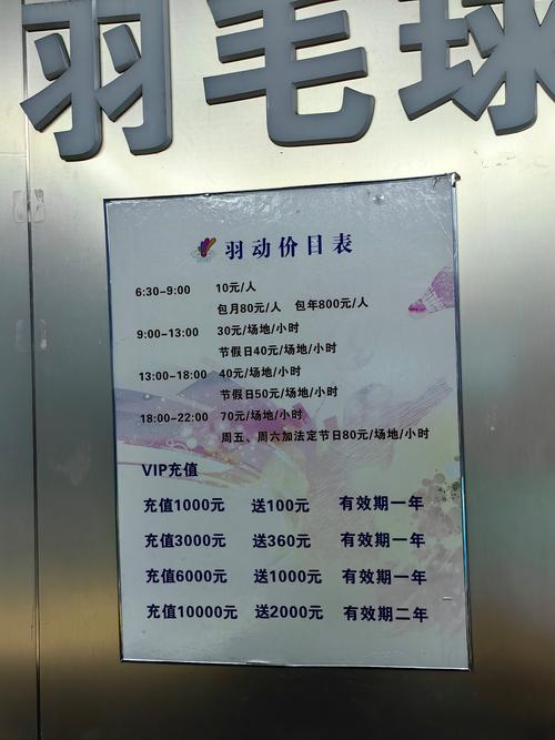 安庆疫情打牌,安庆疫情协查-第2张图片 安庆疫情打牌,安庆疫情协查-第2张图片