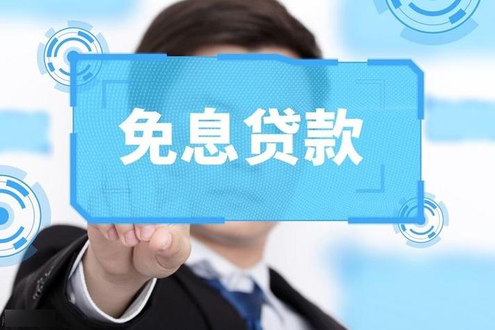 关于“安徽疫情贷款”你可能想知道-第3张图片 关于“安徽疫情贷款”你可能想知道-第3张图片