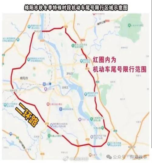 最新五环内限行摄像头/最新五环内限行摄像头在哪-第2张图片 最新五环内限行摄像头/最新五环内限行摄像头在哪-第2张图片