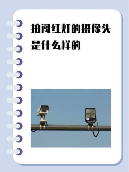 最新五环内限行摄像头/最新五环内限行摄像头在哪-第3张图片 最新五环内限行摄像头/最新五环内限行摄像头在哪-第3张图片