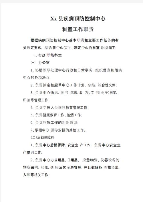 安徽疫情防治-安徽疫情防治中心电话-第4张图片 安徽疫情防治-安徽疫情防治中心电话-第4张图片