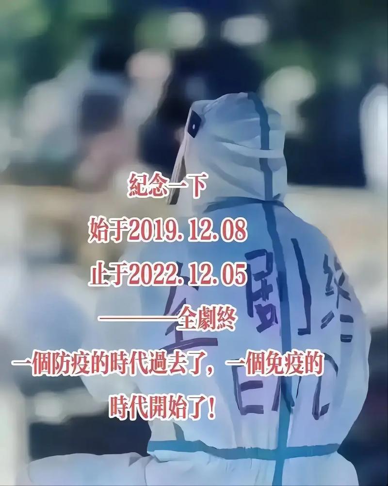 2023疫情结束,2023疫情结束重返学校的作文-第10张图片 2023疫情结束,2023疫情结束重返学校的作文-第10张图片