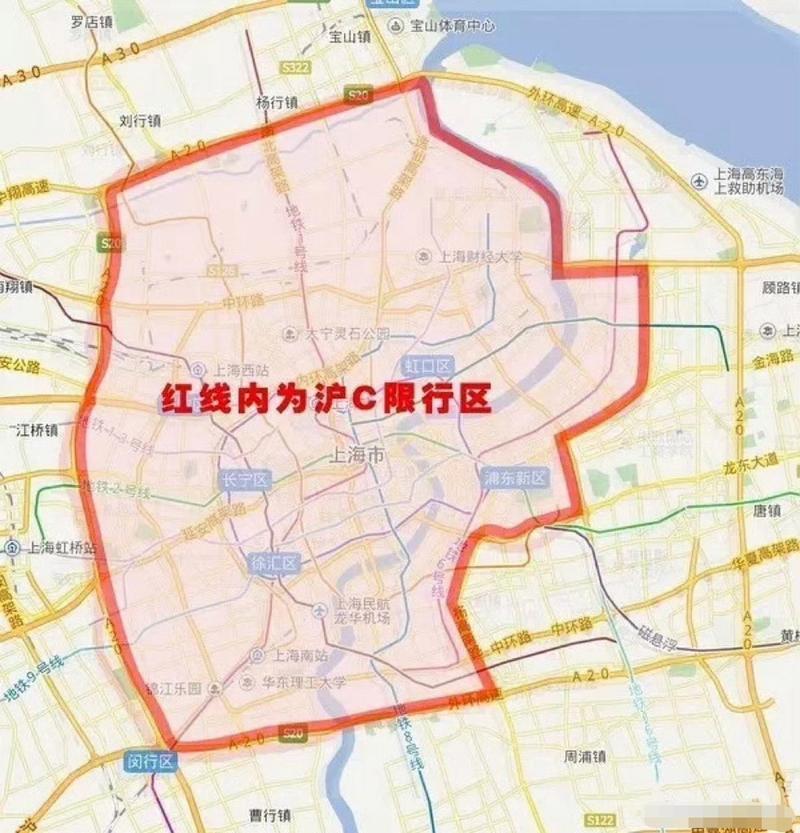 沪c限行区域地图/沪c限行路段图
