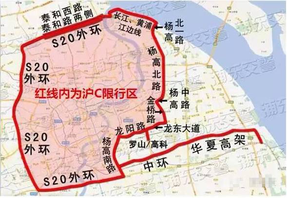 沪c限行区域地图/沪c限行路段图-第2张图片 沪c限行区域地图/沪c限行路段图-第2张图片