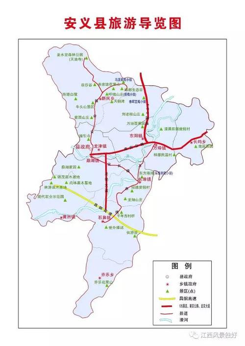 安义广疫情-安义县疫情防控10号令-第9张图片 安义广疫情-安义县疫情防控10号令-第9张图片