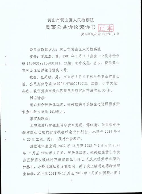 关于“安徽泾县疫情”你可能想知道-第1张图片 关于“安徽泾县疫情”你可能想知道-第1张图片