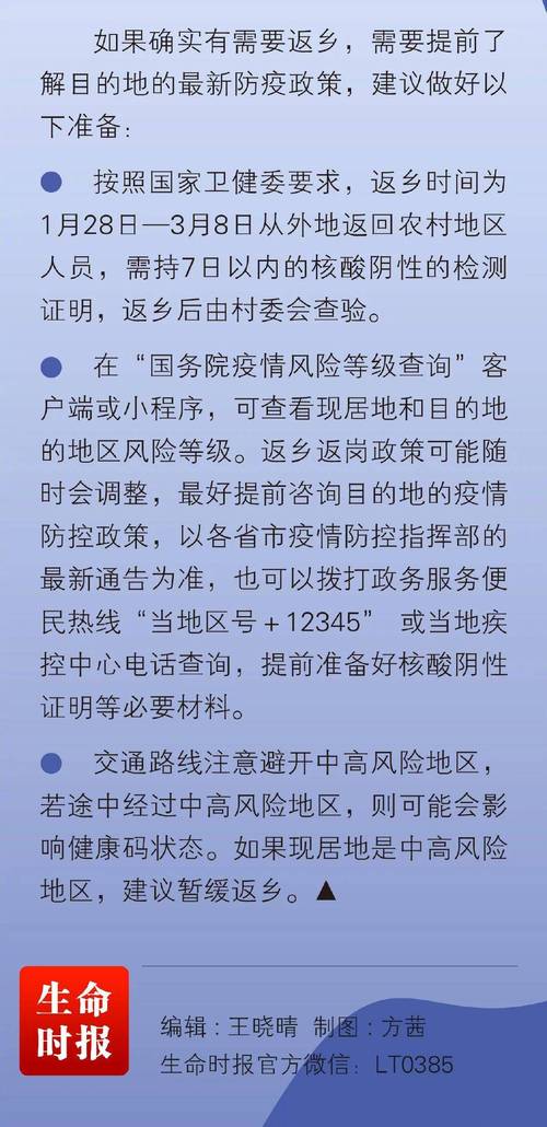 关于“安徽泾县疫情”你可能想知道-第6张图片 关于“安徽泾县疫情”你可能想知道-第6张图片