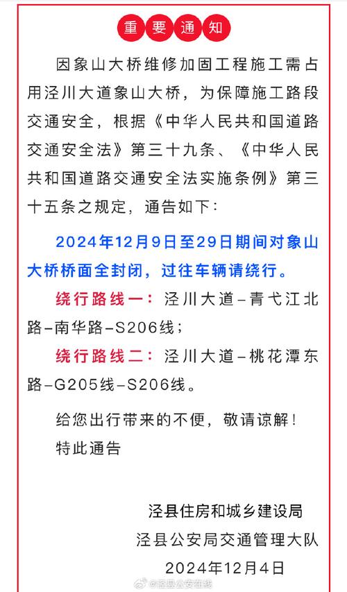 关于“安徽泾县疫情”你可能想知道-第7张图片 关于“安徽泾县疫情”你可能想知道-第7张图片