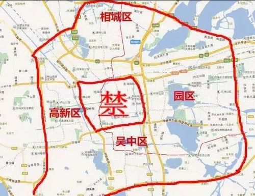 苏州车辆限行-苏州车辆限行是怎么规定的-第6张图片 苏州车辆限行-苏州车辆限行是怎么规定的-第6张图片