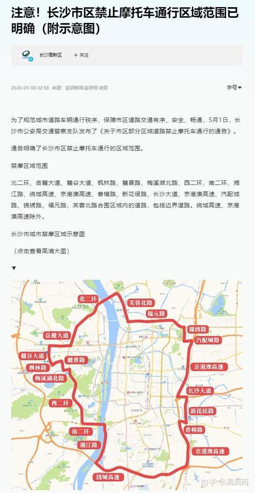 天津摩托车限行,天津摩托车限行处罚-第3张图片 天津摩托车限行,天津摩托车限行处罚-第3张图片