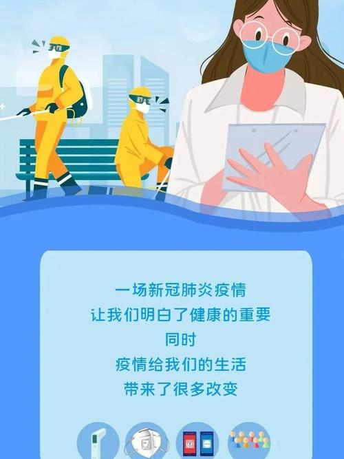 关于“疫情影响”你可能想知道-第5张图片 关于“疫情影响”你可能想知道-第5张图片