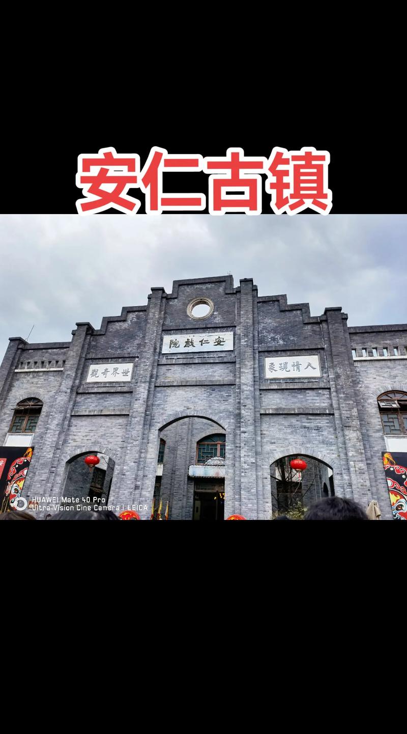 【安仁防疫情况/安仁防疫情况怎么样】-第3张图片 【安仁防疫情况/安仁防疫情况怎么样】-第3张图片