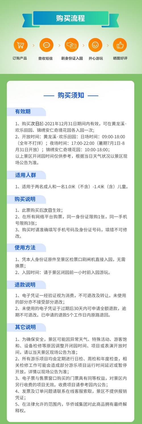 【安仁防疫情况/安仁防疫情况怎么样】-第4张图片 【安仁防疫情况/安仁防疫情况怎么样】-第4张图片