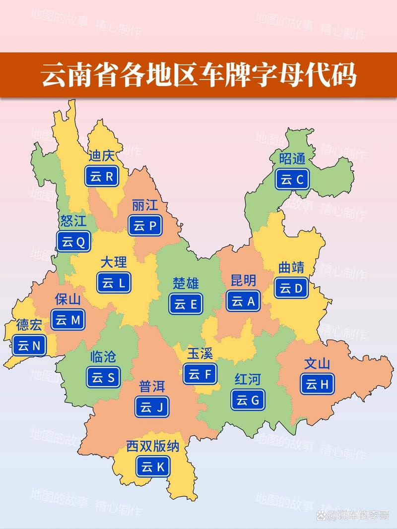 关于“丽江限行”你可能想知道-第9张图片 关于“丽江限行”你可能想知道-第9张图片