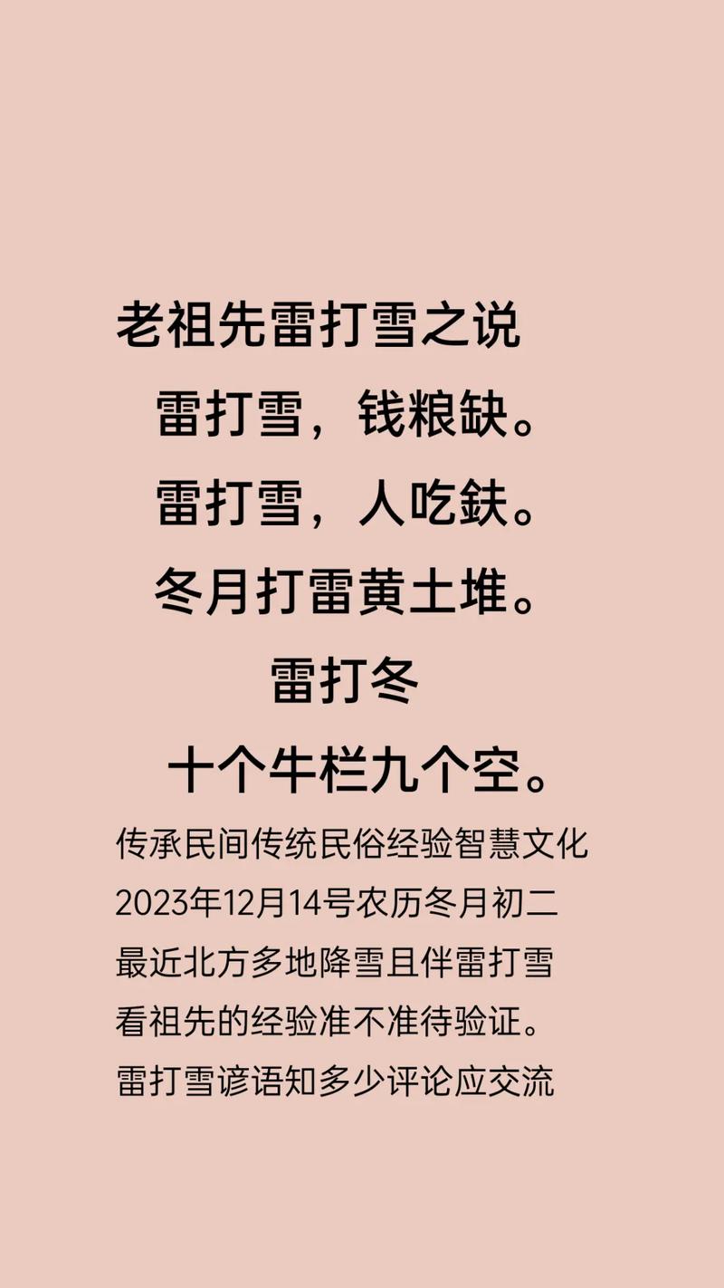 【凤阳天气/凤阳天气预报24小时查询】-第2张图片 【凤阳天气/凤阳天气预报24小时查询】-第2张图片