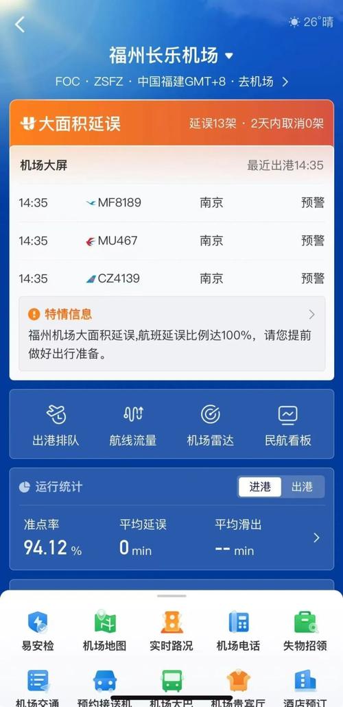 温州疫情,温州疫情防控办-第8张图片 温州疫情,温州疫情防控办-第8张图片