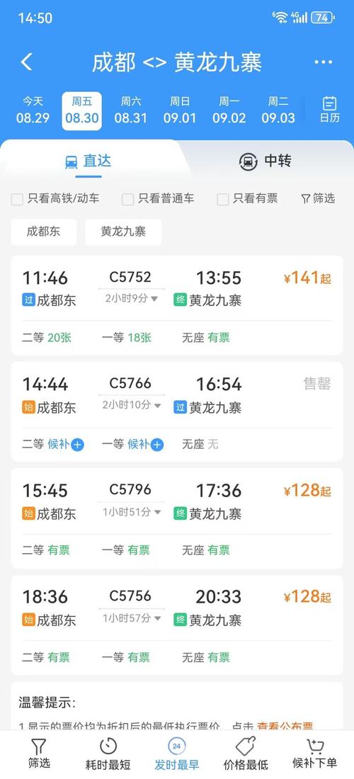 【安岳龙台疫情/安岳龙台地图】-第4张图片 【安岳龙台疫情/安岳龙台地图】-第4张图片