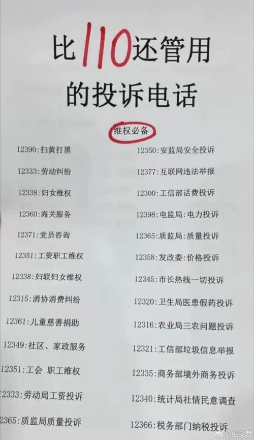 安徽疫情办/安徽疫情办公室-第3张图片 安徽疫情办/安徽疫情办公室-第3张图片