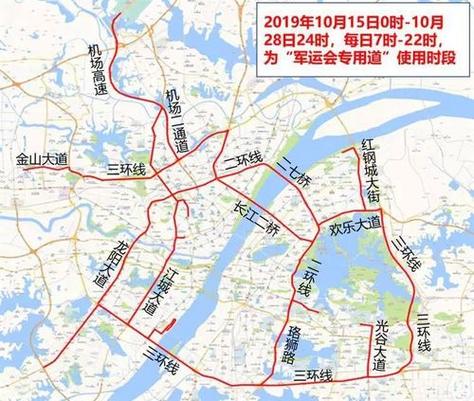 武汉汽车限行/武汉汽车限行吗外地车-第2张图片 武汉汽车限行/武汉汽车限行吗外地车-第2张图片
