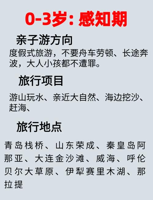 绥中县天气预报/绥中县天气预报24小时查询-第2张图片 绥中县天气预报/绥中县天气预报24小时查询-第2张图片