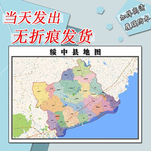 绥中县天气预报/绥中县天气预报24小时查询-第5张图片 绥中县天气预报/绥中县天气预报24小时查询-第5张图片
