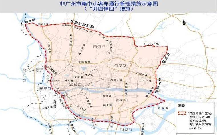 【广州车限行/广州车限行吗外地车牌】-第6张图片 【广州车限行/广州车限行吗外地车牌】-第6张图片