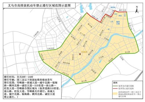 义乌货车限行区域图-义乌货车最新限行会实行吗-第2张图片 义乌货车限行区域图-义乌货车最新限行会实行吗-第2张图片