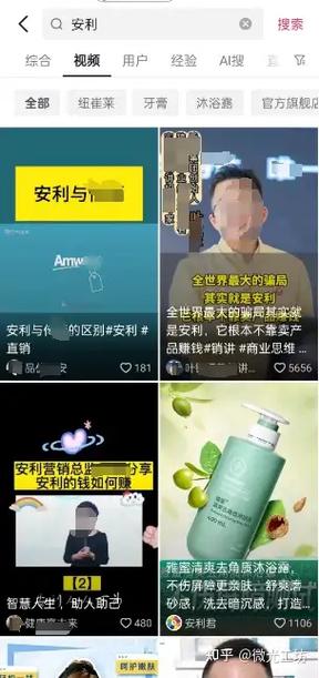 安利受疫情，安利产品在疫情期间能买吗