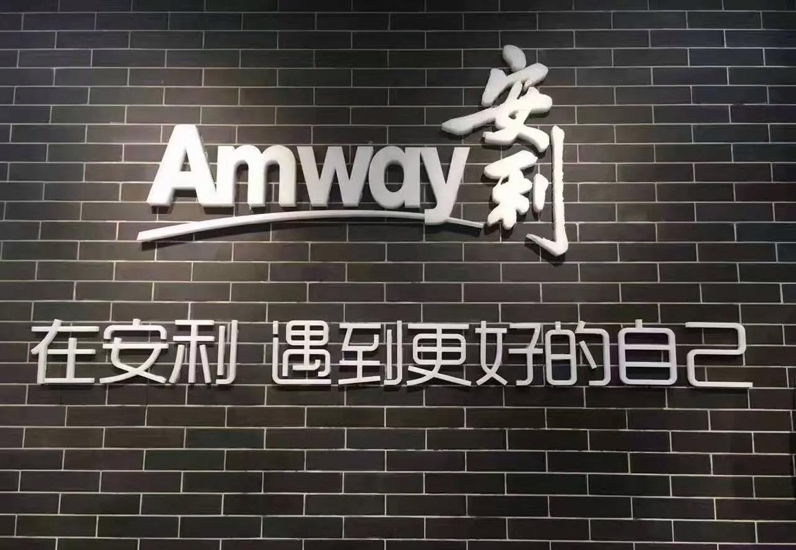 安利受疫情,安利产品在疫情期间能买吗-第3张图片 安利受疫情,安利产品在疫情期间能买吗-第3张图片