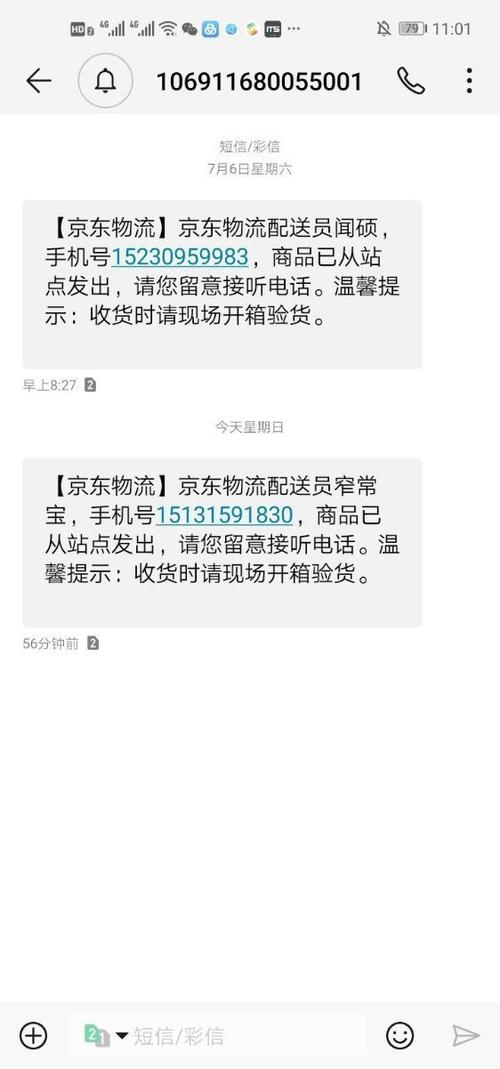 安利受疫情,安利产品在疫情期间能买吗-第7张图片 安利受疫情,安利产品在疫情期间能买吗-第7张图片
