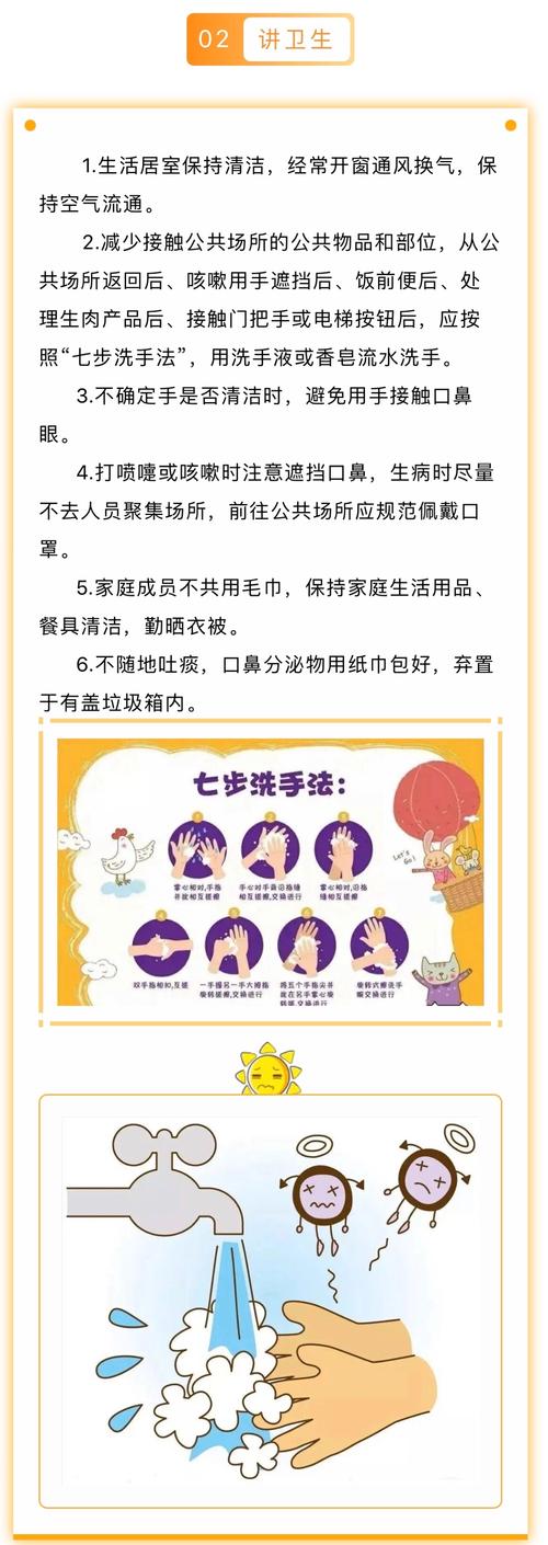 【安保疫情培训/安保疫情培训心得体会】-第6张图片 【安保疫情培训/安保疫情培训心得体会】-第6张图片