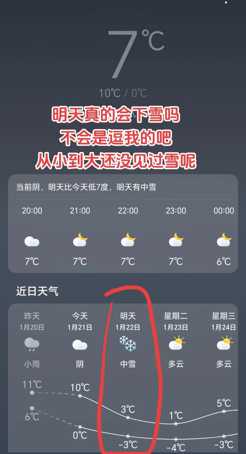 北京怀柔天气-北京怀柔天气24小时实时