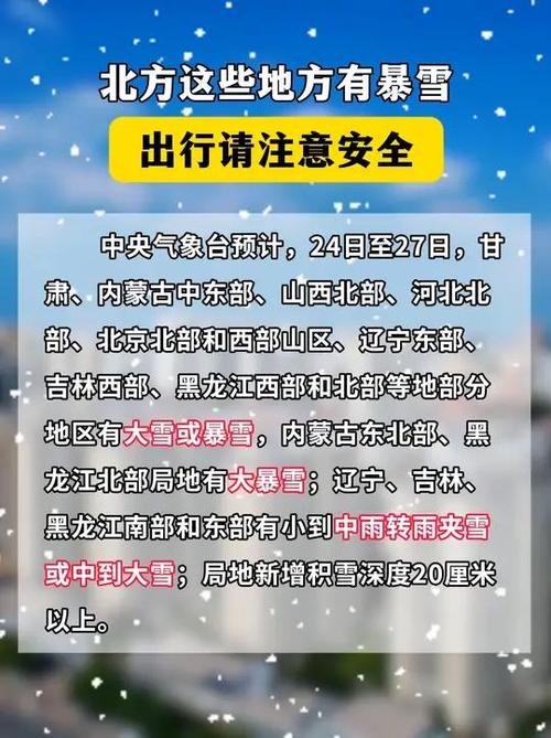 北京怀柔天气-北京怀柔天气24小时实时-第2张图片 北京怀柔天气-北京怀柔天气24小时实时-第2张图片