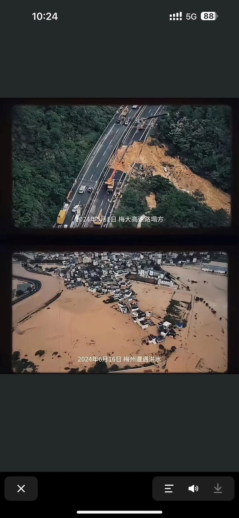 【奥陶纪疫情/奥陶纪景区门票】-第5张图片 【奥陶纪疫情/奥陶纪景区门票】-第5张图片