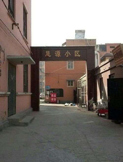 关于“安平疫情确诊”你可能想知道-第7张图片 关于“安平疫情确诊”你可能想知道-第7张图片